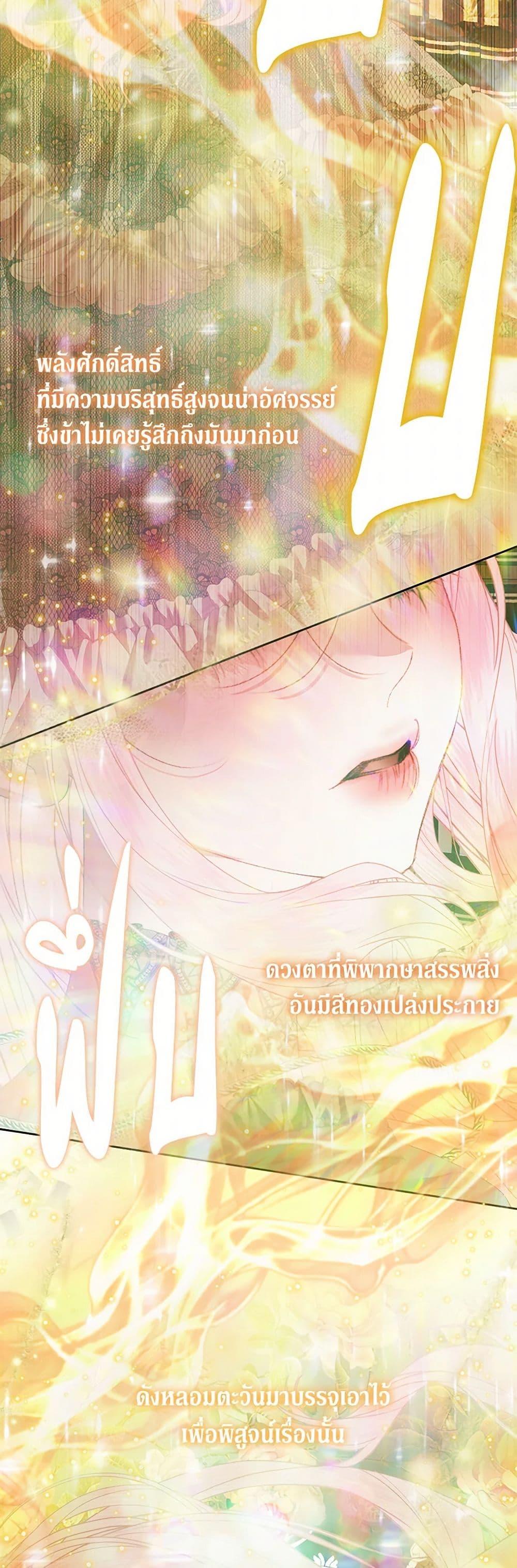 Manga-lc-com อ่านมังงะ อ่านการ์ตูน ออนไลน์ ฟรี Becoming The Villain’s Family ตอนที่ 1 2 3 4 5 6 7 8 9 10 11 12 13 14 ฟรี ไม่มีโฆษณา Manga-lc - อ่าน มังงะ อ่าน การ์ตูน ออนไลน์ อ่านมังงะ ฟรี