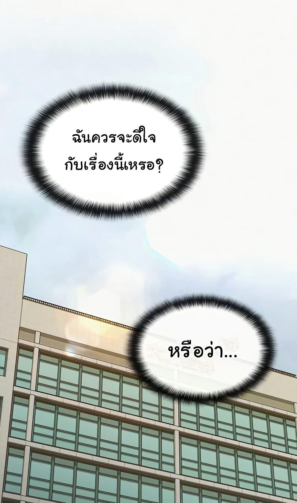Doujin-Lc- อ่าน โดจิน มังฮวา เกาหลี ญี่ปุ่น จีน แปลไทย Tax Girlfriend ตอนที่ 1 2 3 4 5 6 7 8 9 10 11 12 13 14 ฟรี ไม่มีโฆษณา อ่าน โดจิน Manhwa เกาหลี ญี่ปุ่น จีน เรามีครบ คัดมาให้เน้นๆ โดจิน 18+ รับประกันความฟินโดย  Doujin Lc
