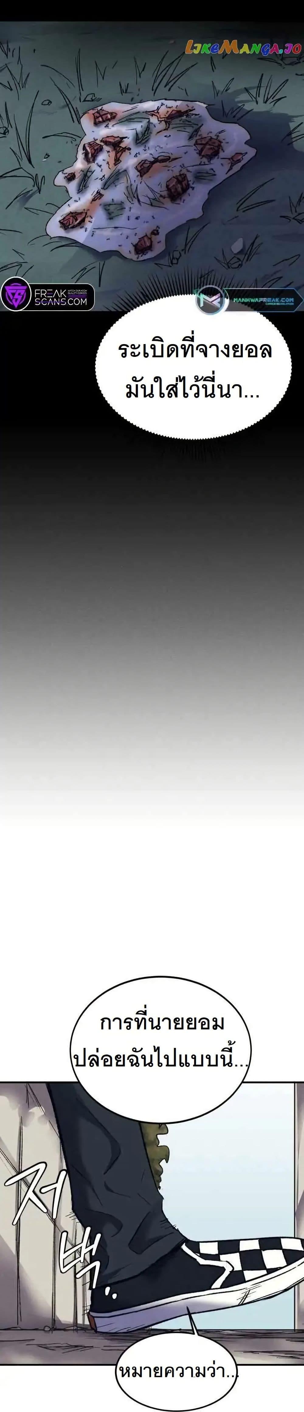 Manga-lc-com อ่านมังงะ อ่านการ์ตูน ออนไลน์ ฟรี INSECTOR ตอนที่ 1 2 3 4 5 6 7 8 9 10 11 12 13 14 ฟรี ไม่มีโฆษณา Manga-lc - อ่าน มังงะ อ่าน การ์ตูน ออนไลน์ อ่านมังงะ ฟรี