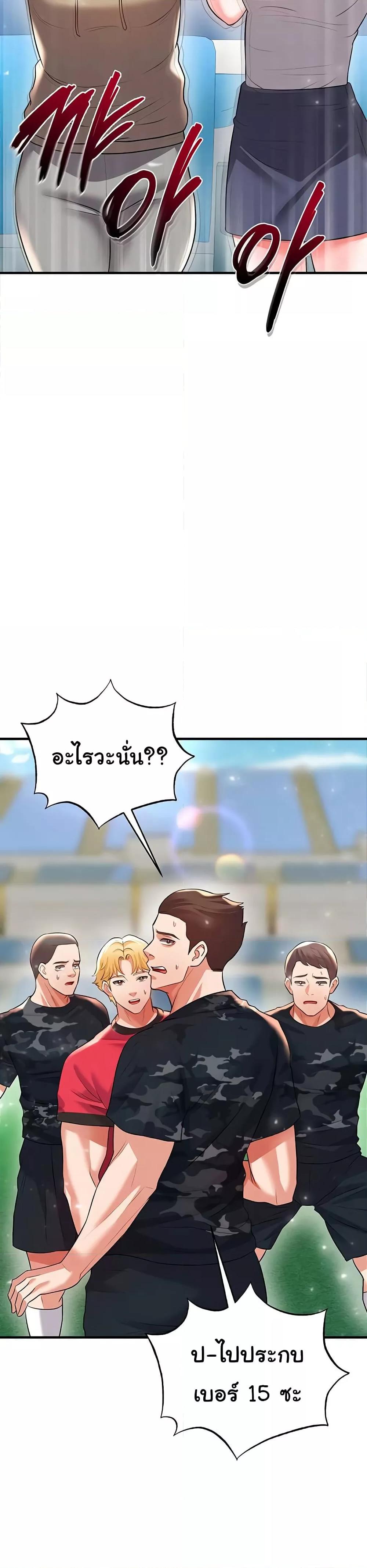 Doujin-Lc- อ่าน โดจิน มังฮวา เกาหลี ญี่ปุ่น จีน แปลไทย The Hottie’s Good at Football ตอนที่ 1 2 3 4 5 6 7 8 9 10 11 12 13 14 ฟรี ไม่มีโฆษณา อ่าน โดจิน Manhwa เกาหลี ญี่ปุ่น จีน เรามีครบ คัดมาให้เน้นๆ โดจิน 18+ รับประกันความฟินโดย  Doujin Lc