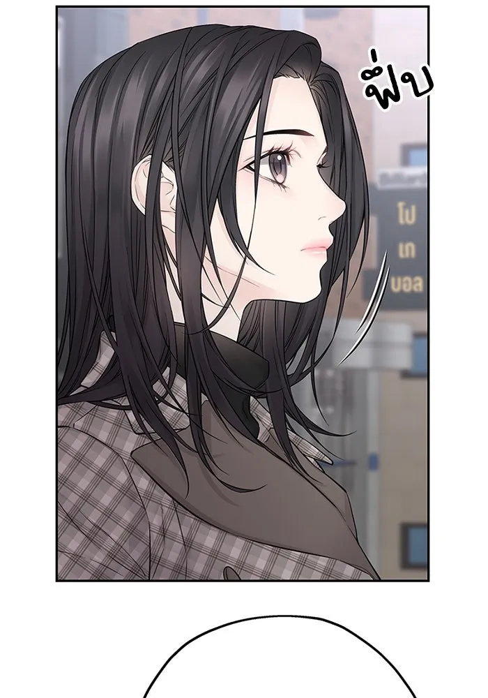 สลับรัก สลับชะตา ตอนที่ 19 รูปที่ 17