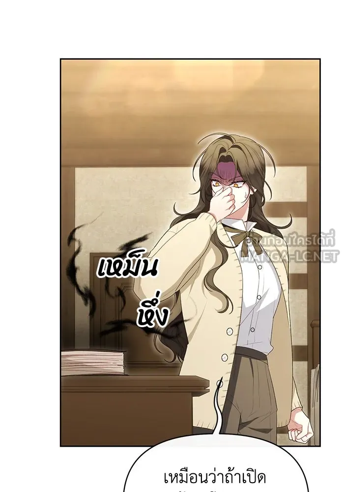 อยู่ดี ๆ ก็มีนางเอกนิยายเป็นเพื่อนบ้าน ตอนที่ 43 รูปที่ 42