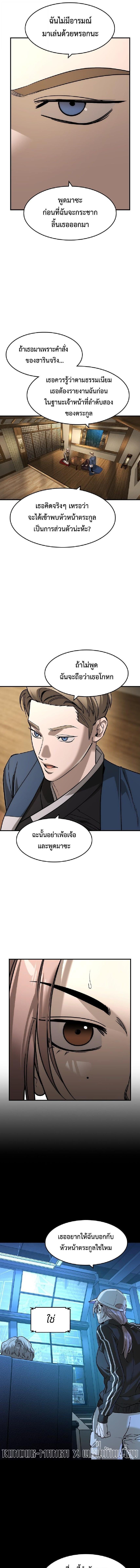 Manga-lc-com อ่านมังงะ อ่านการ์ตูน ออนไลน์ ฟรี The Childe ตอนที่ 1 2 3 4 5 6 7 8 9 10 11 12 13 14 ฟรี ไม่มีโฆษณา Manga-lc - อ่าน มังงะ อ่าน การ์ตูน ออนไลน์ อ่านมังงะ ฟรี
