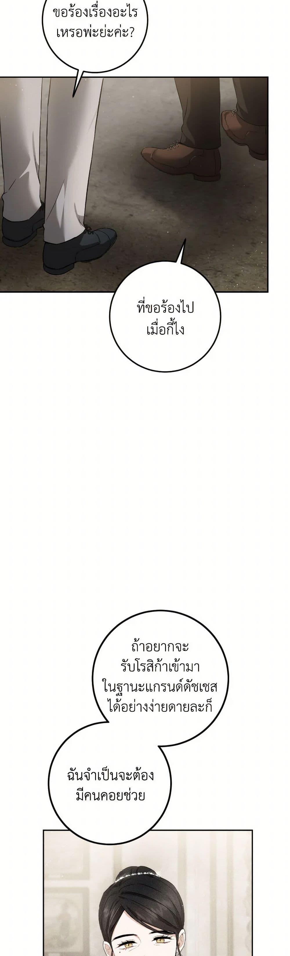 Manga-lc-com อ่านมังงะ อ่านการ์ตูน ออนไลน์ ฟรี The Heiress’s Double Life ตอนที่ 1 2 3 4 5 6 7 8 9 10 11 12 13 14 ฟรี ไม่มีโฆษณา Manga-lc - อ่าน มังงะ อ่าน การ์ตูน ออนไลน์ อ่านมังงะ ฟรี