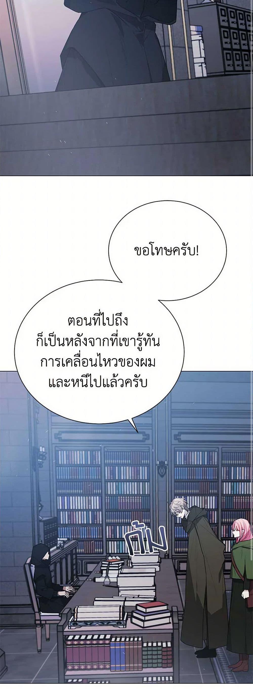 Manga-lc-com อ่านมังงะ อ่านการ์ตูน ออนไลน์ ฟรี The Princess’s Doll Shop ตอนที่ 1 2 3 4 5 6 7 8 9 10 11 12 13 14 ฟรี ไม่มีโฆษณา Manga-lc - อ่าน มังงะ อ่าน การ์ตูน ออนไลน์ อ่านมังงะ ฟรี