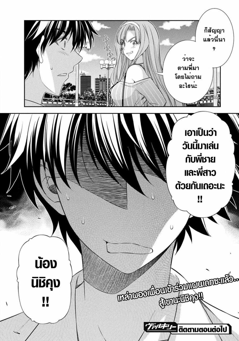 Manga-lc-com อ่านมังงะ อ่านการ์ตูน ออนไลน์ ฟรี JK kara Yarinaosu Silver Plan ตอนที่ 1 2 3 4 5 6 7 8 9 10 11 12 13 14 ฟรี ไม่มีโฆษณา Manga-lc - อ่าน มังงะ อ่าน การ์ตูน ออนไลน์ อ่านมังงะ ฟรี