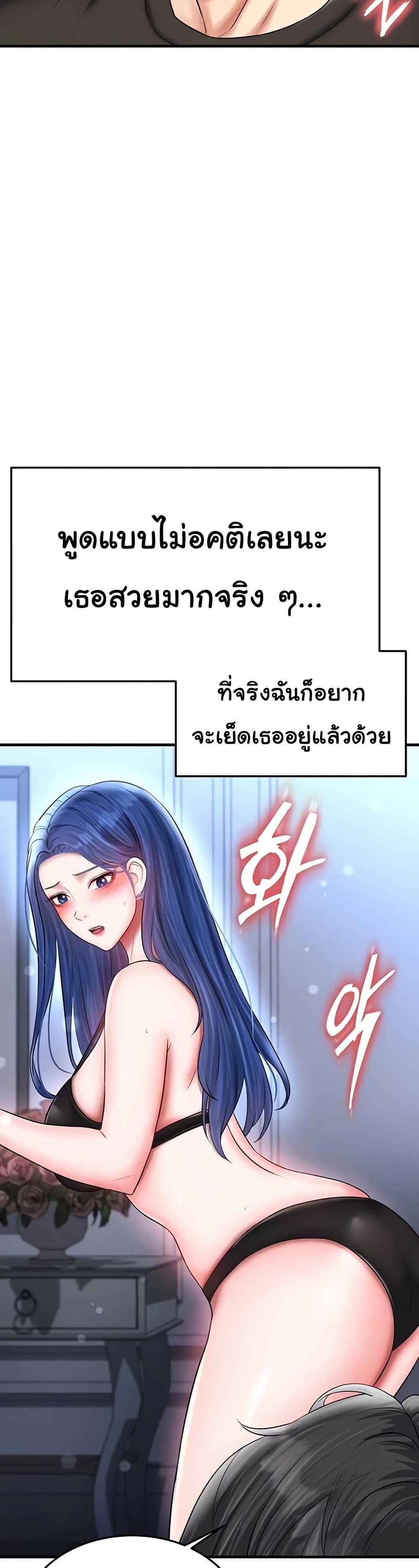 Doujin-Lc- อ่าน โดจิน มังฮวา เกาหลี ญี่ปุ่น จีน แปลไทย The Hottie’s Good at Football ตอนที่ 1 2 3 4 5 6 7 8 9 10 11 12 13 14 ฟรี ไม่มีโฆษณา อ่าน โดจิน Manhwa เกาหลี ญี่ปุ่น จีน เรามีครบ คัดมาให้เน้นๆ โดจิน 18+ รับประกันความฟินโดย  Doujin Lc