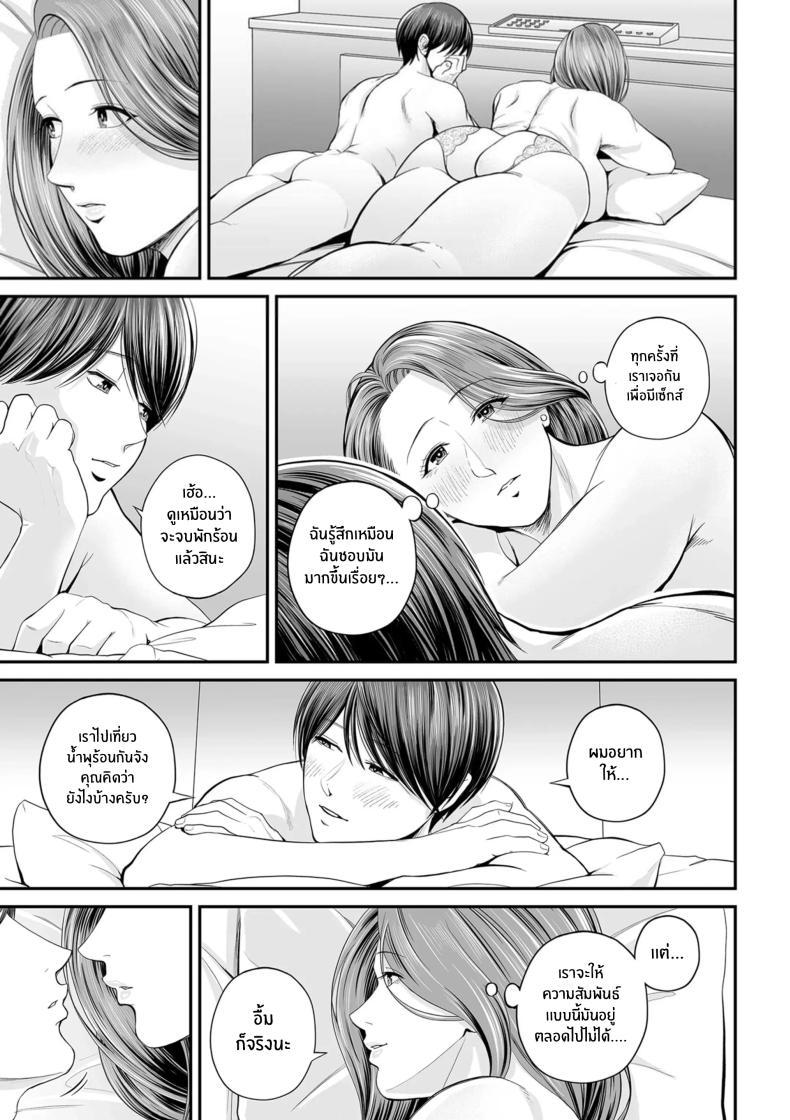 Doujin-Lc- อ่าน โดจิน มังฮวา เกาหลี ญี่ปุ่น จีน แปลไทย คุณยูโกะในความทรงจำ [shiono kou]Eigyou-saki no Yuuko-san ตอนที่ 1 2 3 4 5 6 7 8 9 10 11 12 13 14 ฟรี ไม่มีโฆษณา อ่าน โดจิน Manhwa เกาหลี ญี่ปุ่น จีน เรามีครบ คัดมาให้เน้นๆ โดจิน 18+ รับประกันความฟินโดย  Doujin Lc