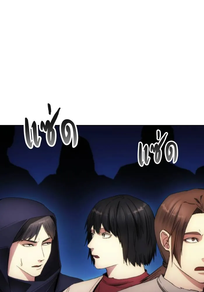 ศึกชิงบัลลังก์เทพเจ้ ตอนที่ 89 รูปที่ 10