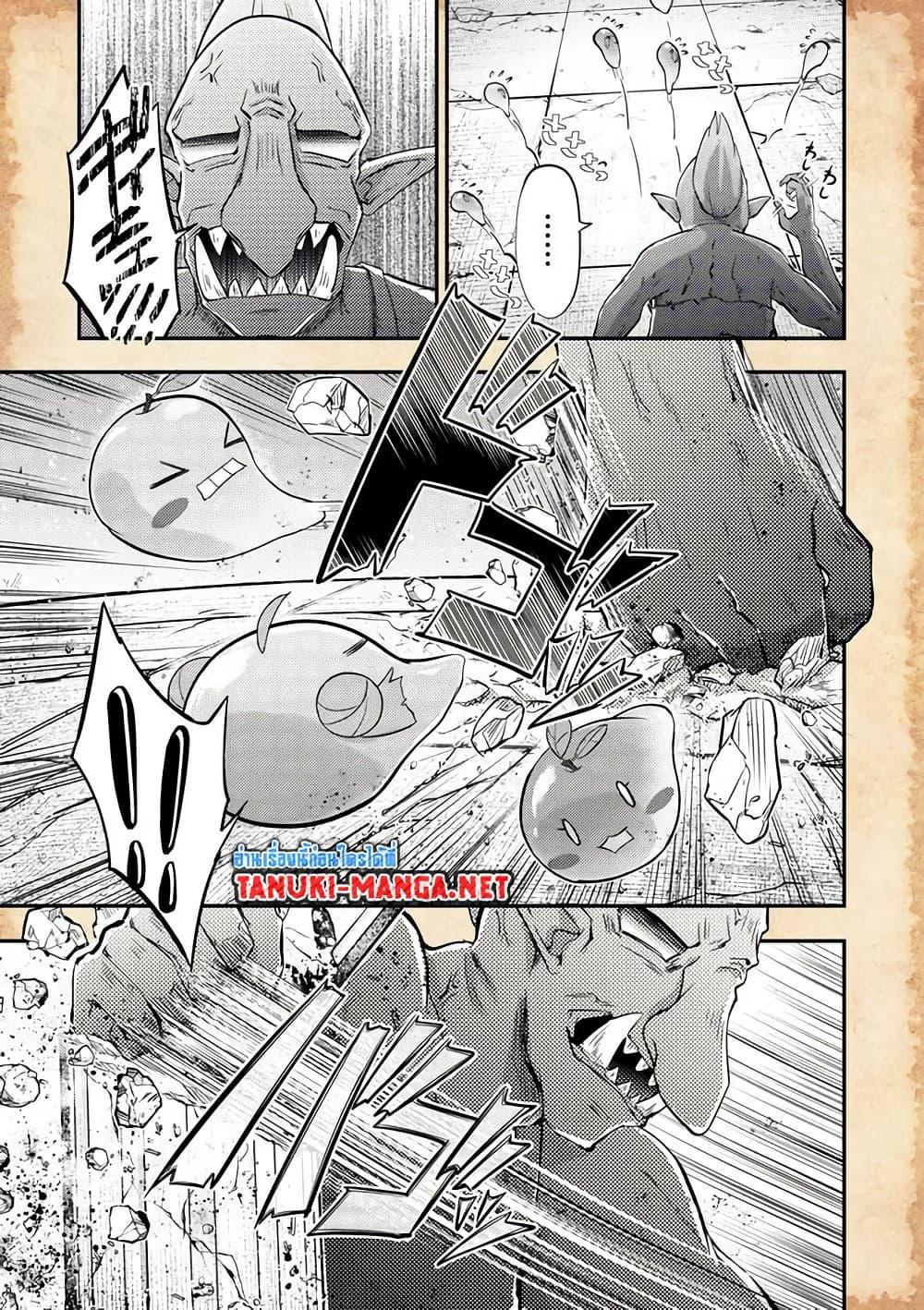 Manga-lc-com อ่านมังงะ อ่านการ์ตูน ออนไลน์ ฟรี Tensei Shitara Akari dake ga Slime Datta Ken ตอนที่ 1 2 3 4 5 6 7 8 9 10 11 12 13 14 ฟรี ไม่มีโฆษณา Manga-lc - อ่าน มังงะ อ่าน การ์ตูน ออนไลน์ อ่านมังงะ ฟรี