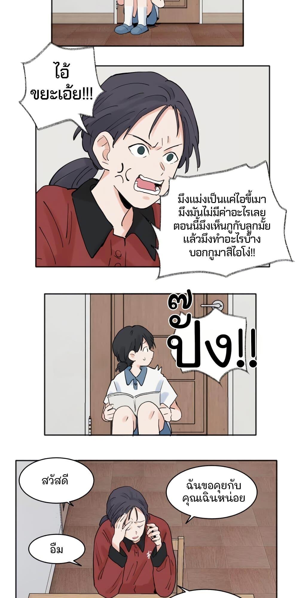 Manga-lc-com อ่านมังงะ อ่านการ์ตูน ออนไลน์ ฟรี That Time I Was Blackmailed By the Class’s Green Tea Bitch ตอนที่ 1 2 3 4 5 6 7 8 9 10 11 12 13 14 ฟรี ไม่มีโฆษณา Manga-lc - อ่าน มังงะ อ่าน การ์ตูน ออนไลน์ อ่านมังงะ ฟรี