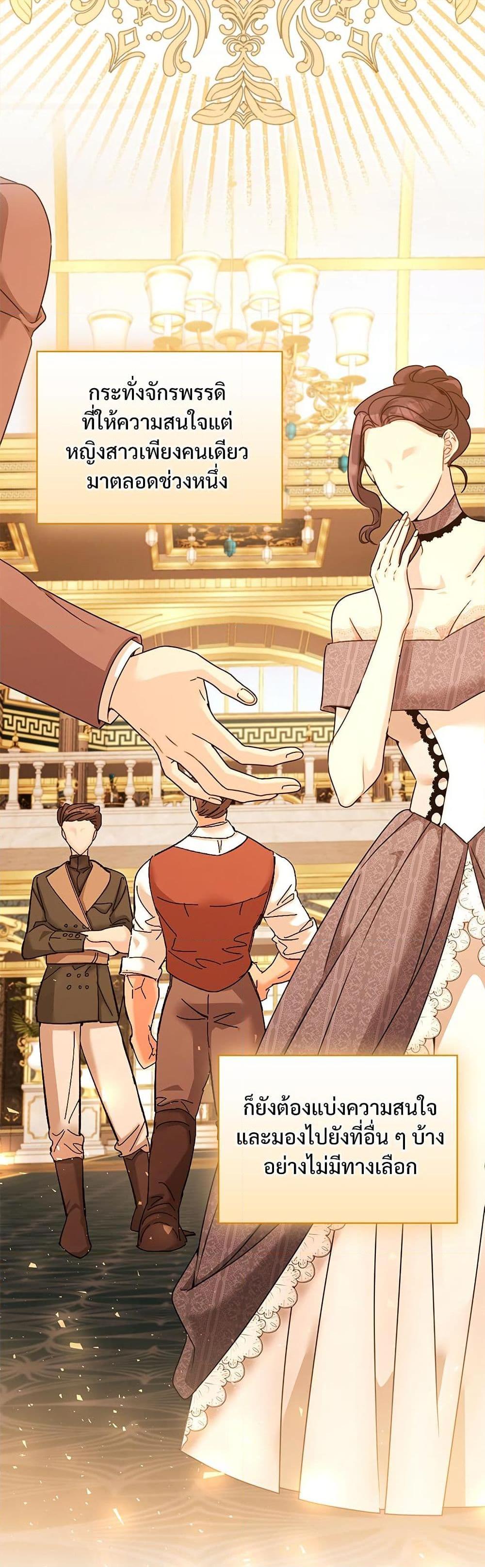 Manga-lc-com อ่านมังงะ อ่านการ์ตูน ออนไลน์ ฟรี The Emperor’s Sleepless Nights ตอนที่ 1 2 3 4 5 6 7 8 9 10 11 12 13 14 ฟรี ไม่มีโฆษณา Manga-lc - อ่าน มังงะ อ่าน การ์ตูน ออนไลน์ อ่านมังงะ ฟรี