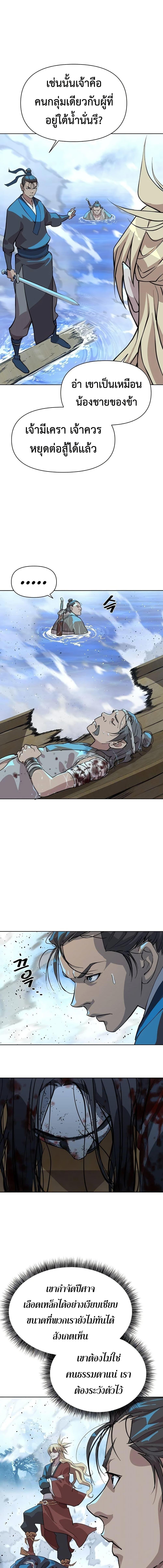 Manga-lc-com อ่านมังงะ อ่านการ์ตูน ออนไลน์ ฟรี The Great Sage of the Namgung Clan ตอนที่ 1 2 3 4 5 6 7 8 9 10 11 12 13 14 ฟรี ไม่มีโฆษณา Manga-lc - อ่าน มังงะ อ่าน การ์ตูน ออนไลน์ อ่านมังงะ ฟรี