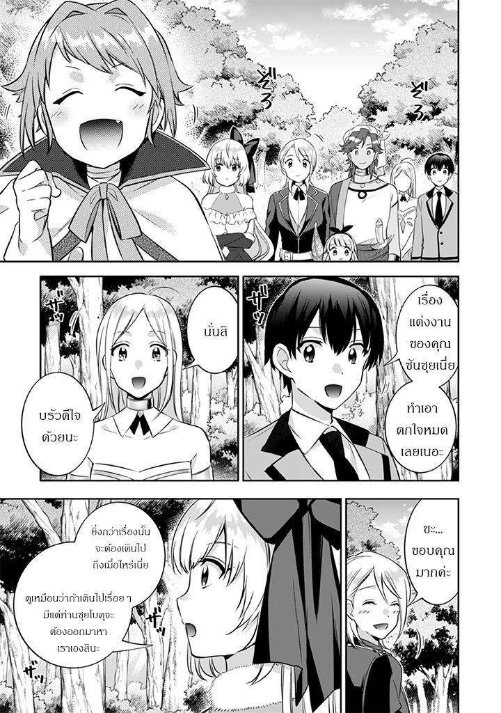 Manga-lc-com อ่านมังงะ อ่านการ์ตูน ออนไลน์ ฟรี Jimi na Kensei wa Sore Demo Saikyou desu ตอนที่ 1 2 3 4 5 6 7 8 9 10 11 12 13 14 ฟรี ไม่มีโฆษณา Manga-lc - อ่าน มังงะ อ่าน การ์ตูน ออนไลน์ อ่านมังงะ ฟรี