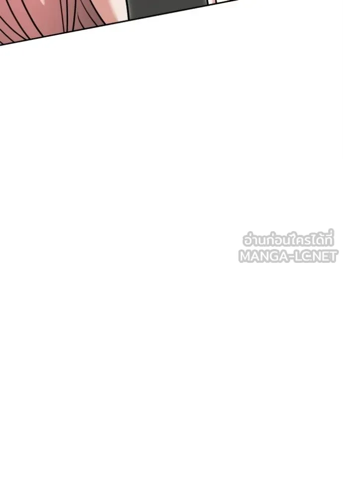 ออร่าดาราอัจฉริยะ ตอนที่ 82 รูปที่ 47