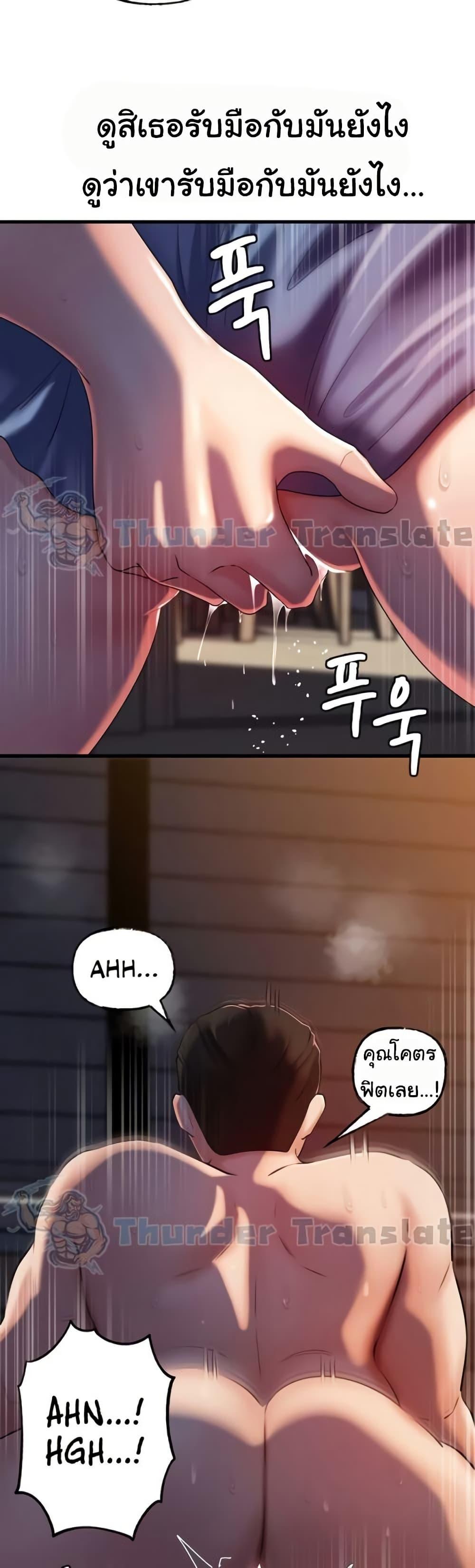 Doujin-Lc- อ่าน โดจิน มังฮวา เกาหลี ญี่ปุ่น จีน แปลไทย Not the Daughter ตอนที่ 1 2 3 4 5 6 7 8 9 10 11 12 13 14 ฟรี ไม่มีโฆษณา อ่าน โดจิน Manhwa เกาหลี ญี่ปุ่น จีน เรามีครบ คัดมาให้เน้นๆ โดจิน 18+ รับประกันความฟินโดย  Doujin Lc