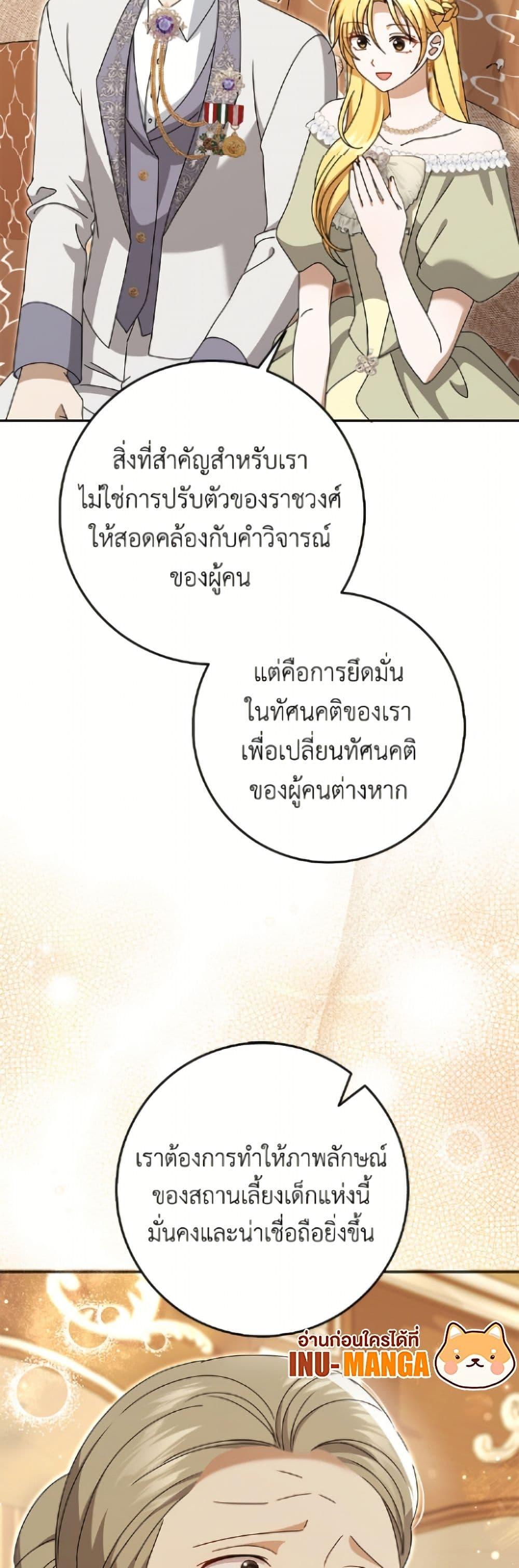 Manga-lc-com อ่านมังงะ อ่านการ์ตูน ออนไลน์ ฟรี Cinderella Disappeared ตอนที่ 1 2 3 4 5 6 7 8 9 10 11 12 13 14 ฟรี ไม่มีโฆษณา Manga-lc - อ่าน มังงะ อ่าน การ์ตูน ออนไลน์ อ่านมังงะ ฟรี