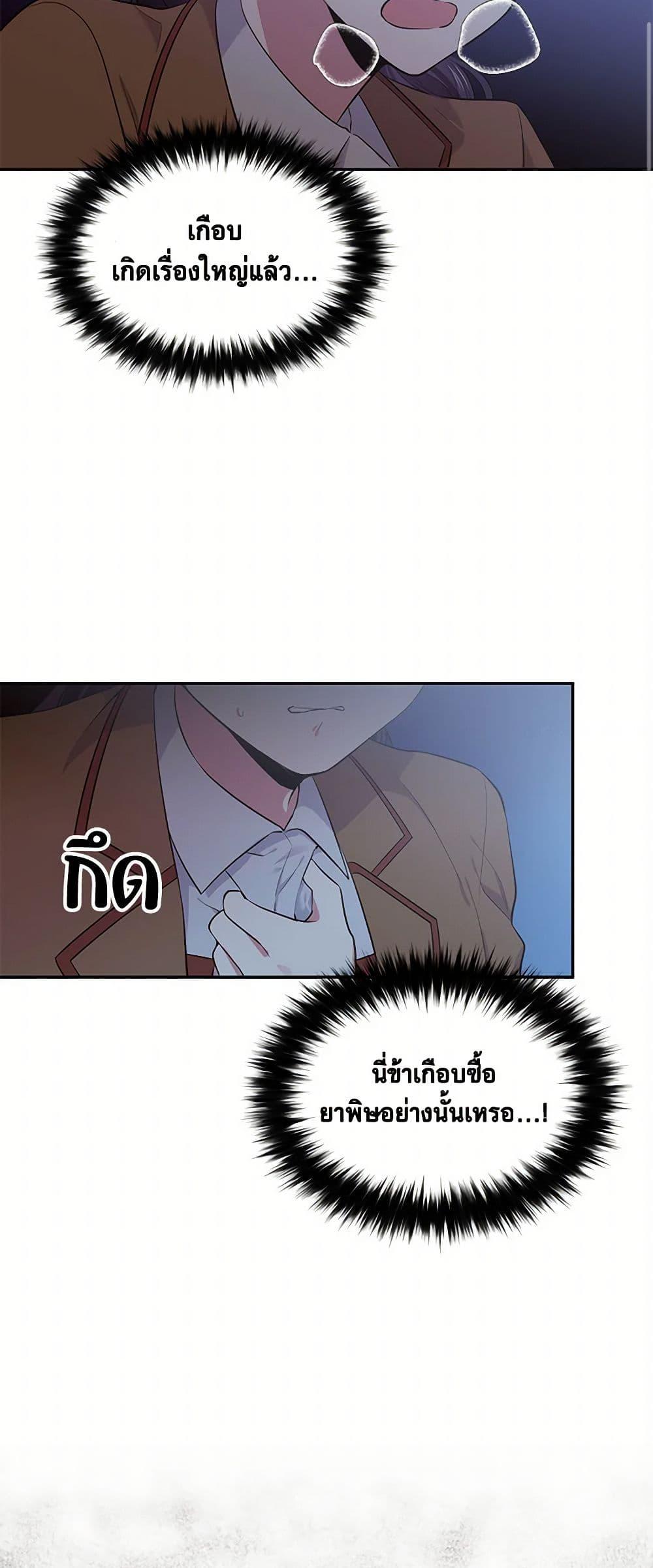 Manga-lc-com อ่านมังงะ อ่านการ์ตูน ออนไลน์ ฟรี My Goal is to Live a Long ตอนที่ 1 2 3 4 5 6 7 8 9 10 11 12 13 14 ฟรี ไม่มีโฆษณา Manga-lc - อ่าน มังงะ อ่าน การ์ตูน ออนไลน์ อ่านมังงะ ฟรี