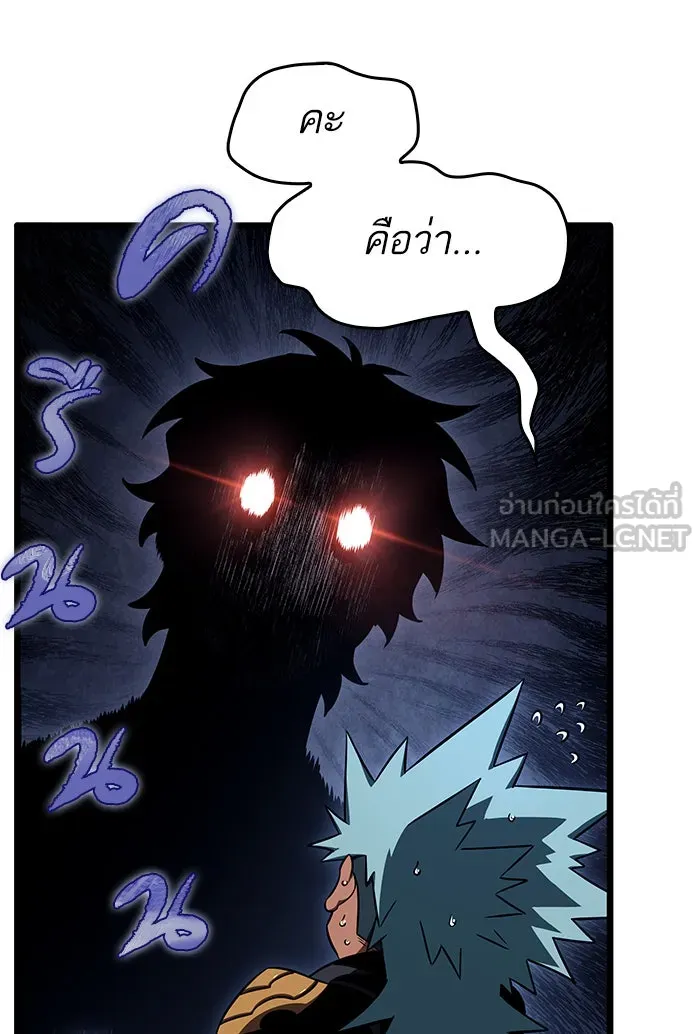หลังวันสิ้นโลก ตอนที่ 37 รูปที่ 66