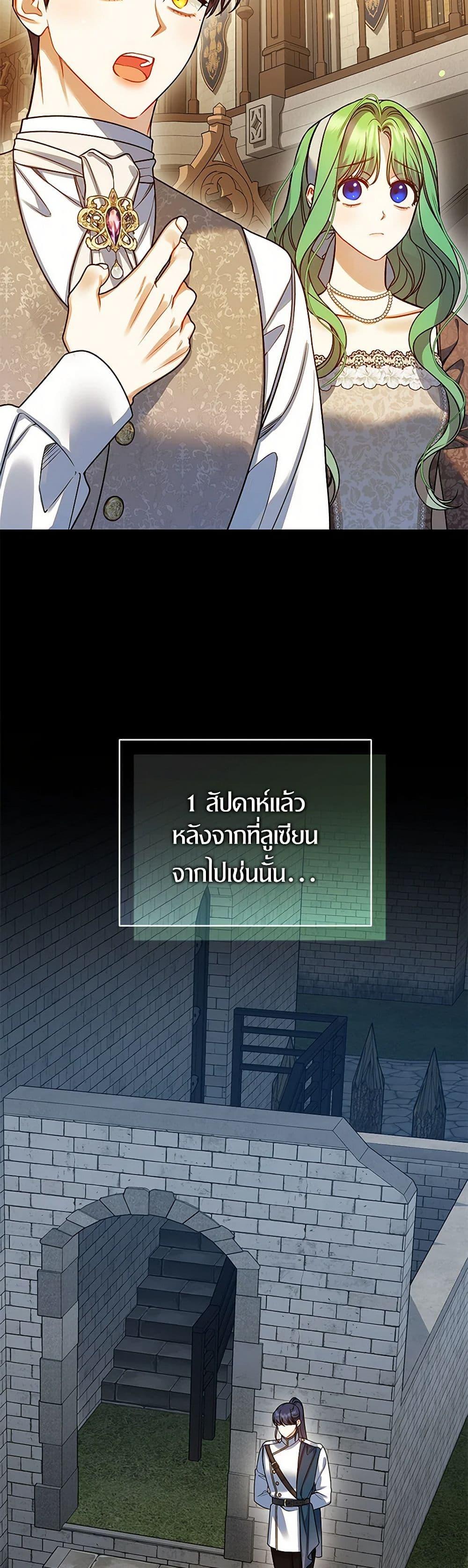 Manga-lc-com อ่านมังงะ อ่านการ์ตูน ออนไลน์ ฟรี I Became The Younger Sister Of A Regretful Obsessive Male Lead ตอนที่ 1 2 3 4 5 6 7 8 9 10 11 12 13 14 ฟรี ไม่มีโฆษณา Manga-lc - อ่าน มังงะ อ่าน การ์ตูน ออนไลน์ อ่านมังงะ ฟรี