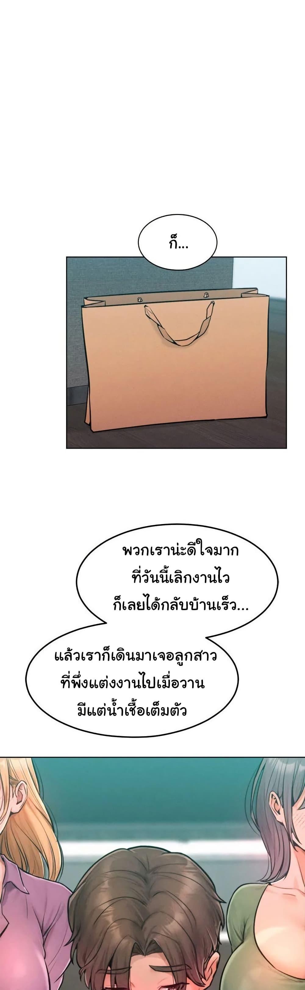 Doujin-Lc- อ่าน โดจิน มังฮวา เกาหลี ญี่ปุ่น จีน แปลไทย Tasty Missus x4 ตอนที่ 1 2 3 4 5 6 7 8 9 10 11 12 13 14 ฟรี ไม่มีโฆษณา อ่าน โดจิน Manhwa เกาหลี ญี่ปุ่น จีน เรามีครบ คัดมาให้เน้นๆ โดจิน 18+ รับประกันความฟินโดย  Doujin Lc