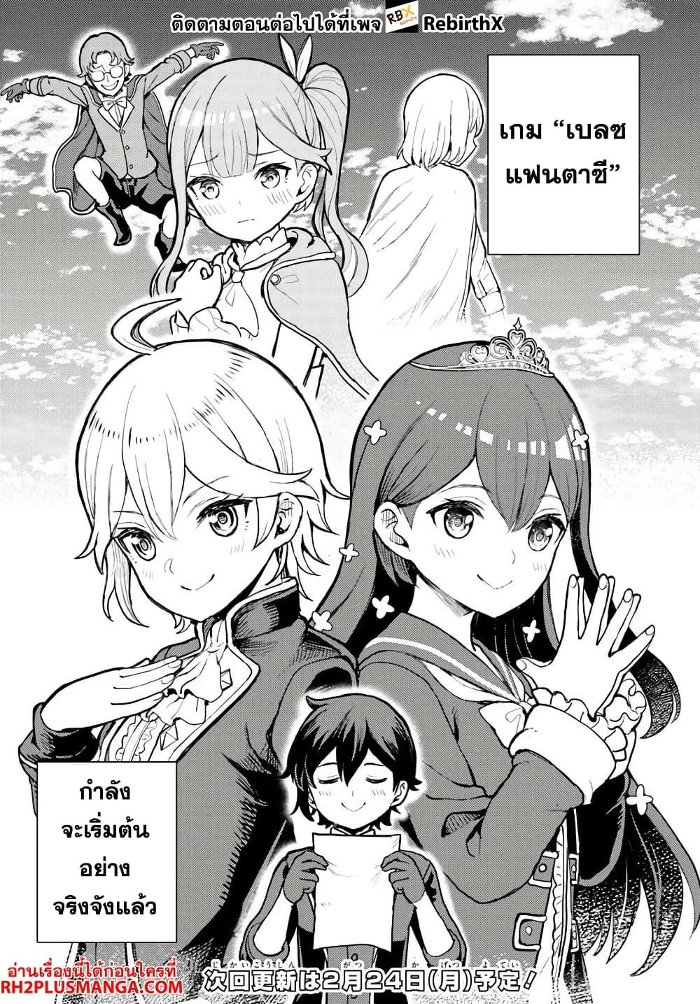 Manga-lc-com อ่านมังงะ อ่านการ์ตูน ออนไลน์ ฟรี Magan no Akuyaku ni Tensei Shita no de Oshi Chara o Mimamoru Mob o Mezashimasu ตอนที่ 1 2 3 4 5 6 7 8 9 10 11 12 13 14 ฟรี ไม่มีโฆษณา Manga-lc - อ่าน มังงะ อ่าน การ์ตูน ออนไลน์ อ่านมังงะ ฟรี