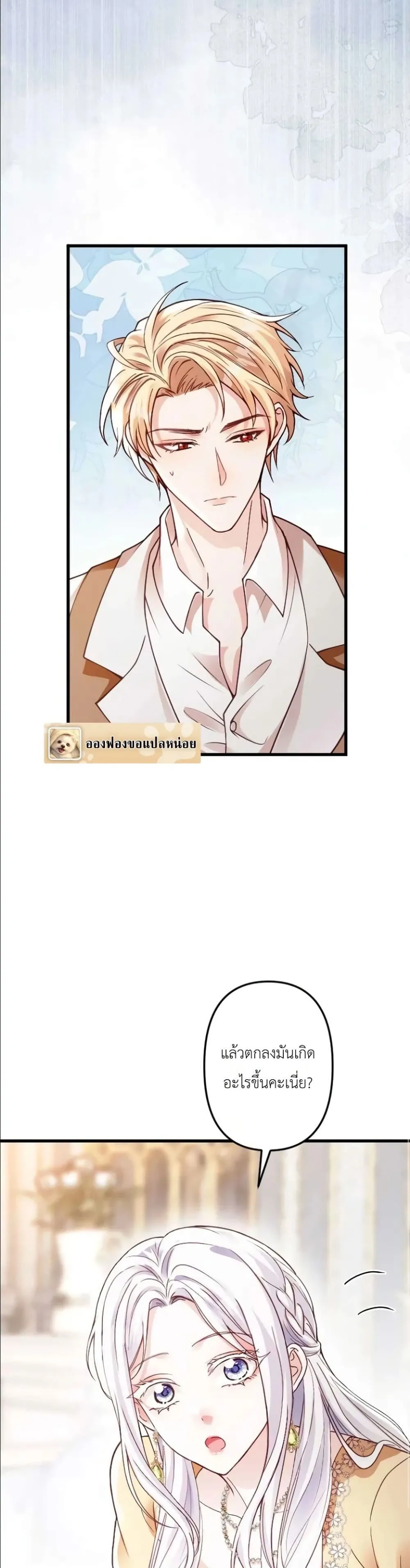 Manga-lc-com อ่านมังงะ อ่านการ์ตูน ออนไลน์ ฟรี I’m a Contract Stepmother, but the Tyrant Is Way Too Overpro ตอนที่ 1 2 3 4 5 6 7 8 9 10 11 12 13 14 ฟรี ไม่มีโฆษณา Manga-lc - อ่าน มังงะ อ่าน การ์ตูน ออนไลน์ อ่านมังงะ ฟรี