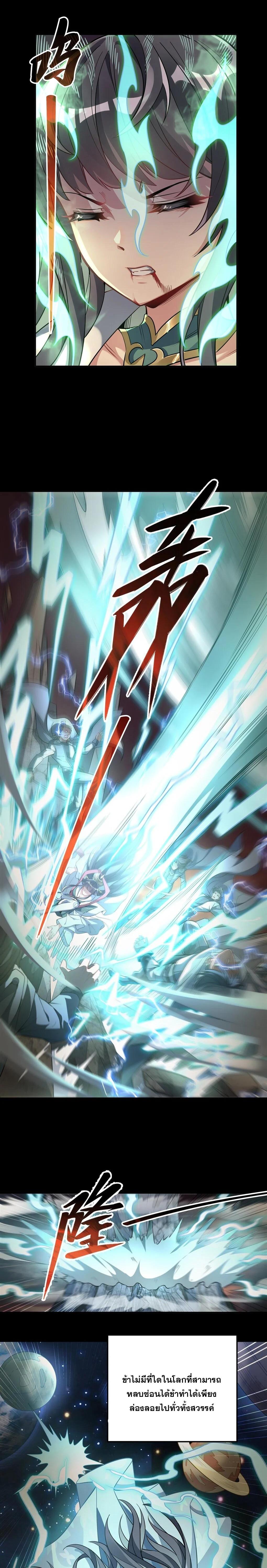 Manga-lc-com อ่านมังงะ อ่านการ์ตูน ออนไลน์ ฟรี My Female Disciples are all Future Masters of the Heavens ตอนที่ 1 2 3 4 5 6 7 8 9 10 11 12 13 14 ฟรี ไม่มีโฆษณา Manga-lc - อ่าน มังงะ อ่าน การ์ตูน ออนไลน์ อ่านมังงะ ฟรี