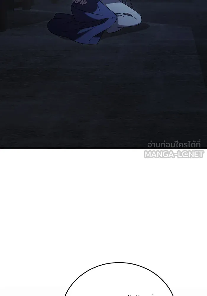 แกล้งตายให้หายแค้น ตอนที่ 25 รูปที่ 30