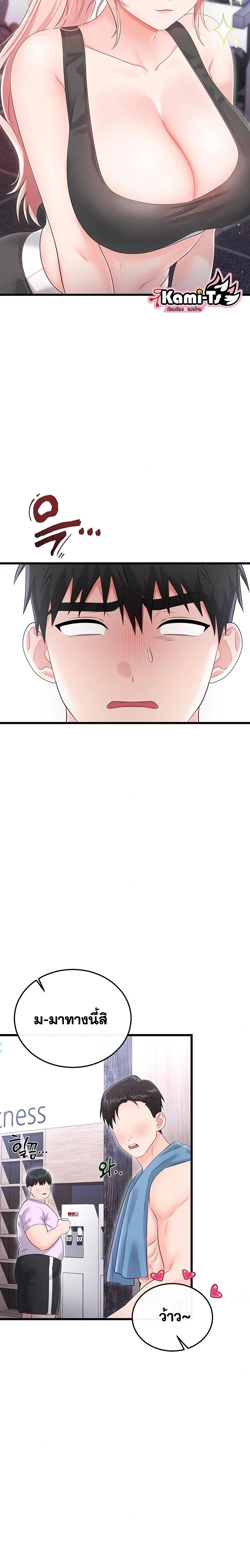 Doujin-Lc- อ่าน โดจิน มังฮวา เกาหลี ญี่ปุ่น จีน แปลไทย Sex Wiki ตอนที่ 1 2 3 4 5 6 7 8 9 10 11 12 13 14 ฟรี ไม่มีโฆษณา อ่าน โดจิน Manhwa เกาหลี ญี่ปุ่น จีน เรามีครบ คัดมาให้เน้นๆ โดจิน 18+ รับประกันความฟินโดย  Doujin Lc