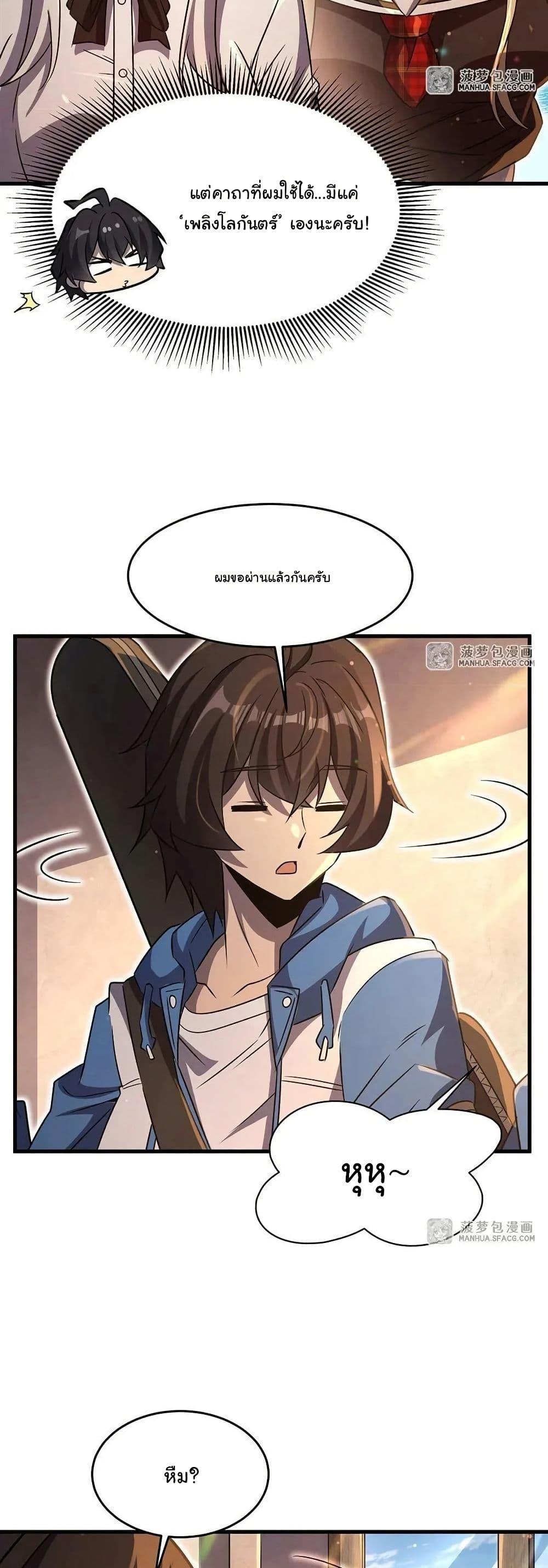 Manga-lc-com อ่านมังงะ อ่านการ์ตูน ออนไลน์ ฟรี Become a Witch in a World Full of Ghost Stories ตอนที่ 1 2 3 4 5 6 7 8 9 10 11 12 13 14 ฟรี ไม่มีโฆษณา Manga-lc - อ่าน มังงะ อ่าน การ์ตูน ออนไลน์ อ่านมังงะ ฟรี