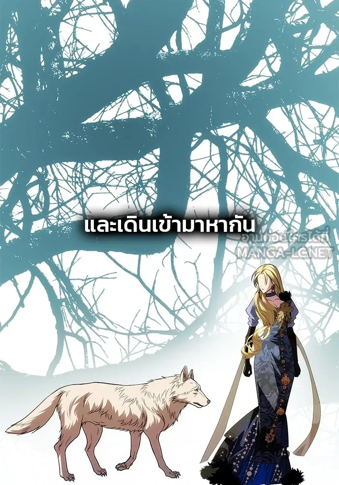 เกมรักจับสามี ตอนที่ 41 รูปที่ 45