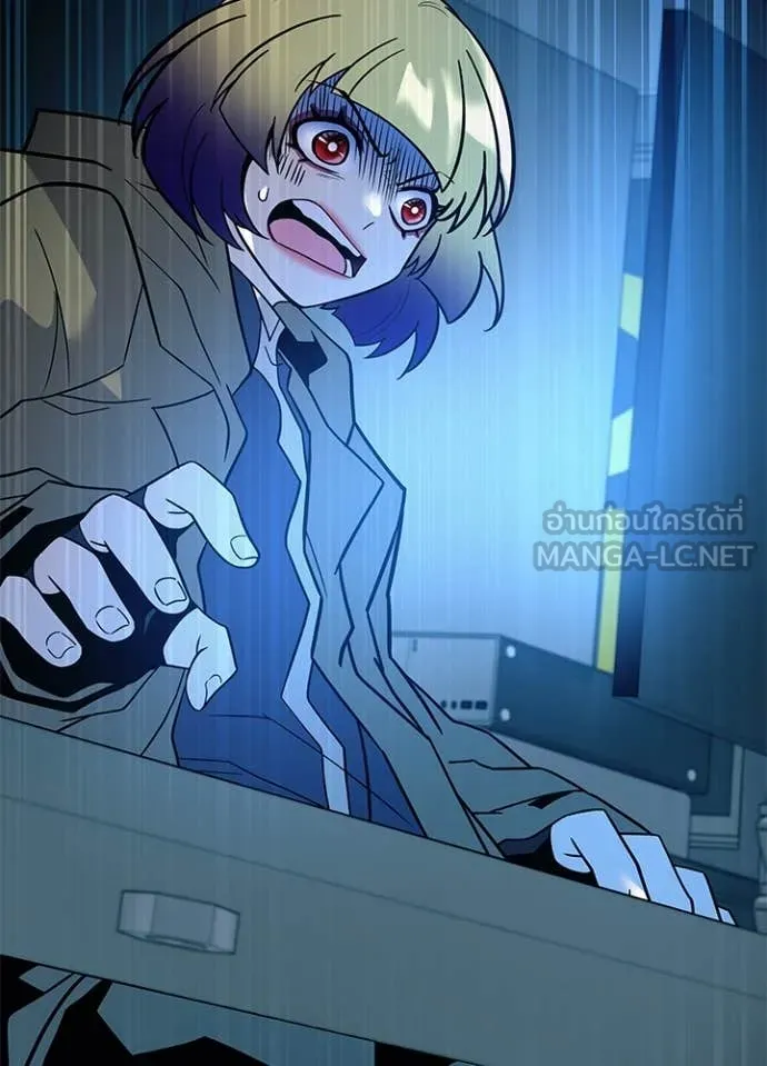 Villain to kill ตอนที่ 190 รูปที่ 9