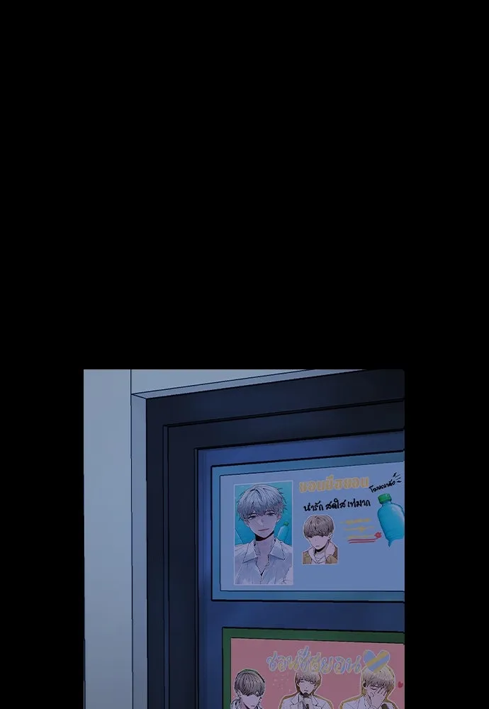 รักผิดแผน ตอนที่ 45 รูปที่ 13