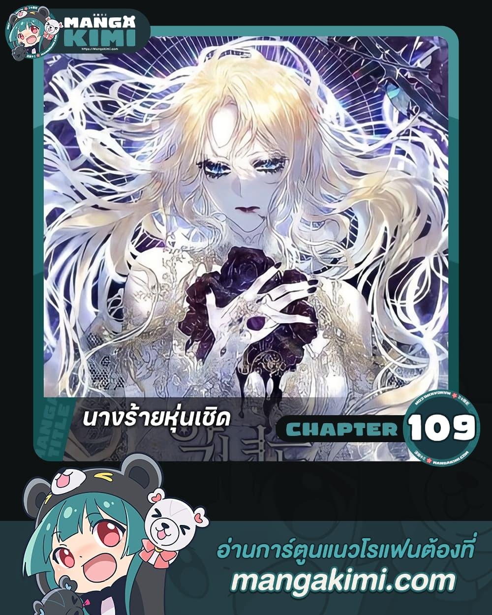 Manga-lc-com อ่านมังงะ อ่านการ์ตูน ออนไลน์ ฟรี The Villainess Is A Marionette ตอนที่ 1 2 3 4 5 6 7 8 9 10 11 12 13 14 ฟรี ไม่มีโฆษณา Manga-lc - อ่าน มังงะ อ่าน การ์ตูน ออนไลน์ อ่านมังงะ ฟรี