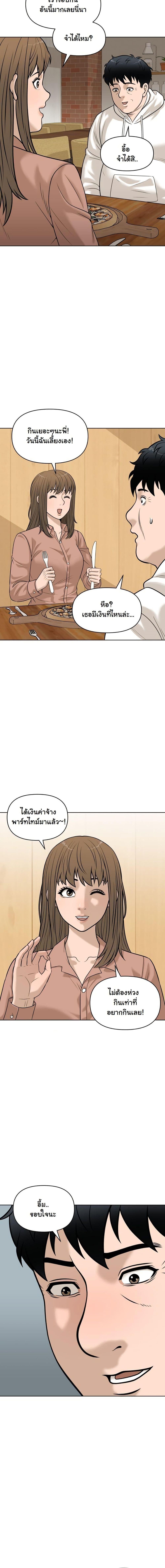 Manga-lc-com อ่านมังงะ อ่านการ์ตูน ออนไลน์ ฟรี Around Forty ตอนที่ 1 2 3 4 5 6 7 8 9 10 11 12 13 14 ฟรี ไม่มีโฆษณา Manga-lc - อ่าน มังงะ อ่าน การ์ตูน ออนไลน์ อ่านมังงะ ฟรี