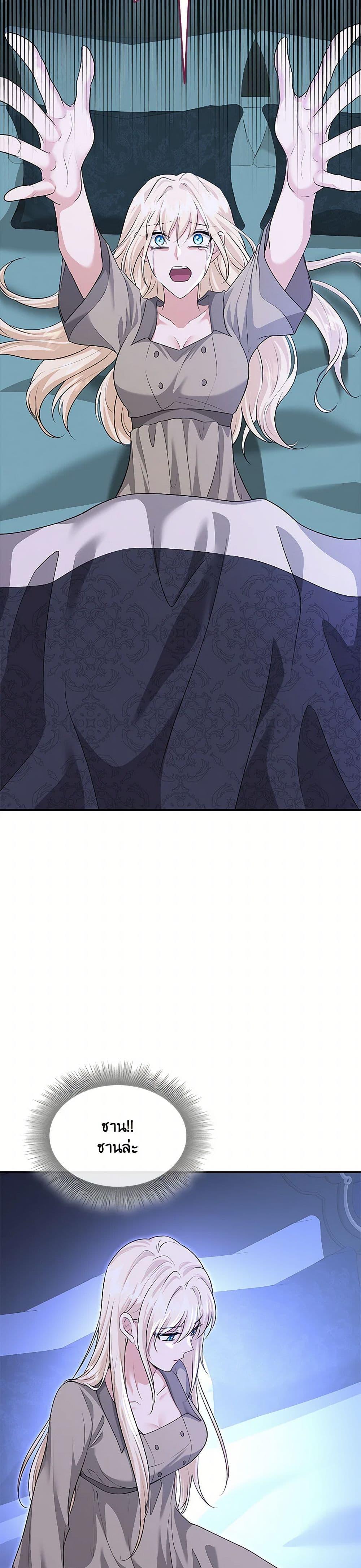 Manga-lc-com อ่านมังงะ อ่านการ์ตูน ออนไลน์ ฟรี Marriage and Sword ตอนที่ 1 2 3 4 5 6 7 8 9 10 11 12 13 14 ฟรี ไม่มีโฆษณา Manga-lc - อ่าน มังงะ อ่าน การ์ตูน ออนไลน์ อ่านมังงะ ฟรี