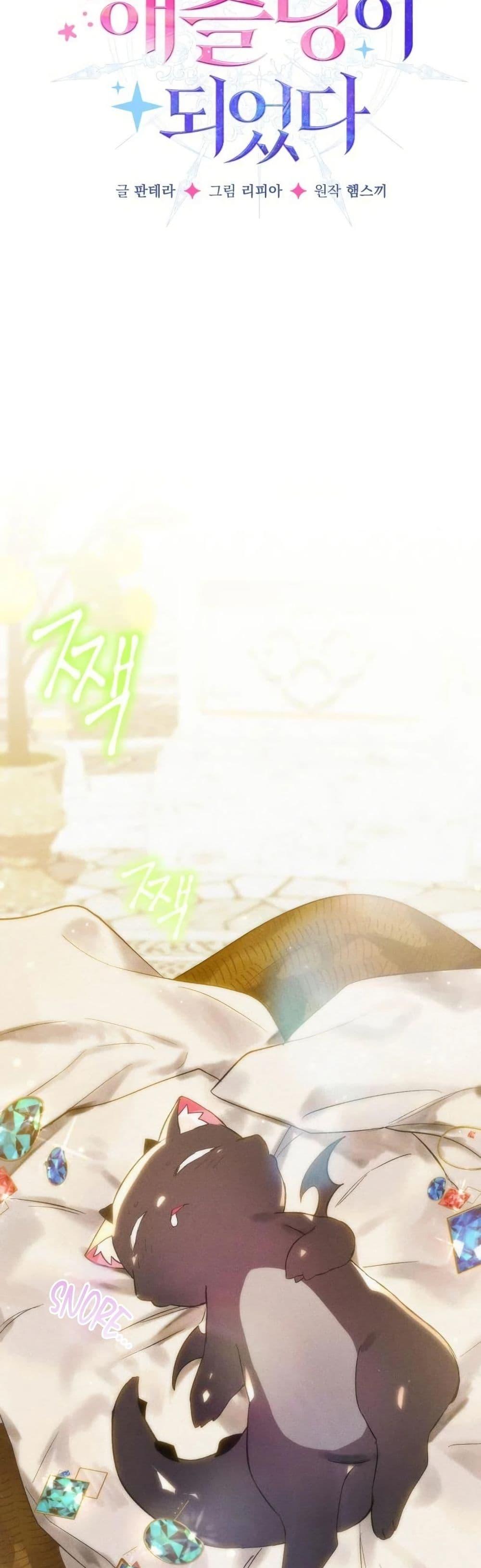Manga-lc-com อ่านมังงะ อ่านการ์ตูน ออนไลน์ ฟรี One day, I became a hatchling ตอนที่ 1 2 3 4 5 6 7 8 9 10 11 12 13 14 ฟรี ไม่มีโฆษณา Manga-lc - อ่าน มังงะ อ่าน การ์ตูน ออนไลน์ อ่านมังงะ ฟรี