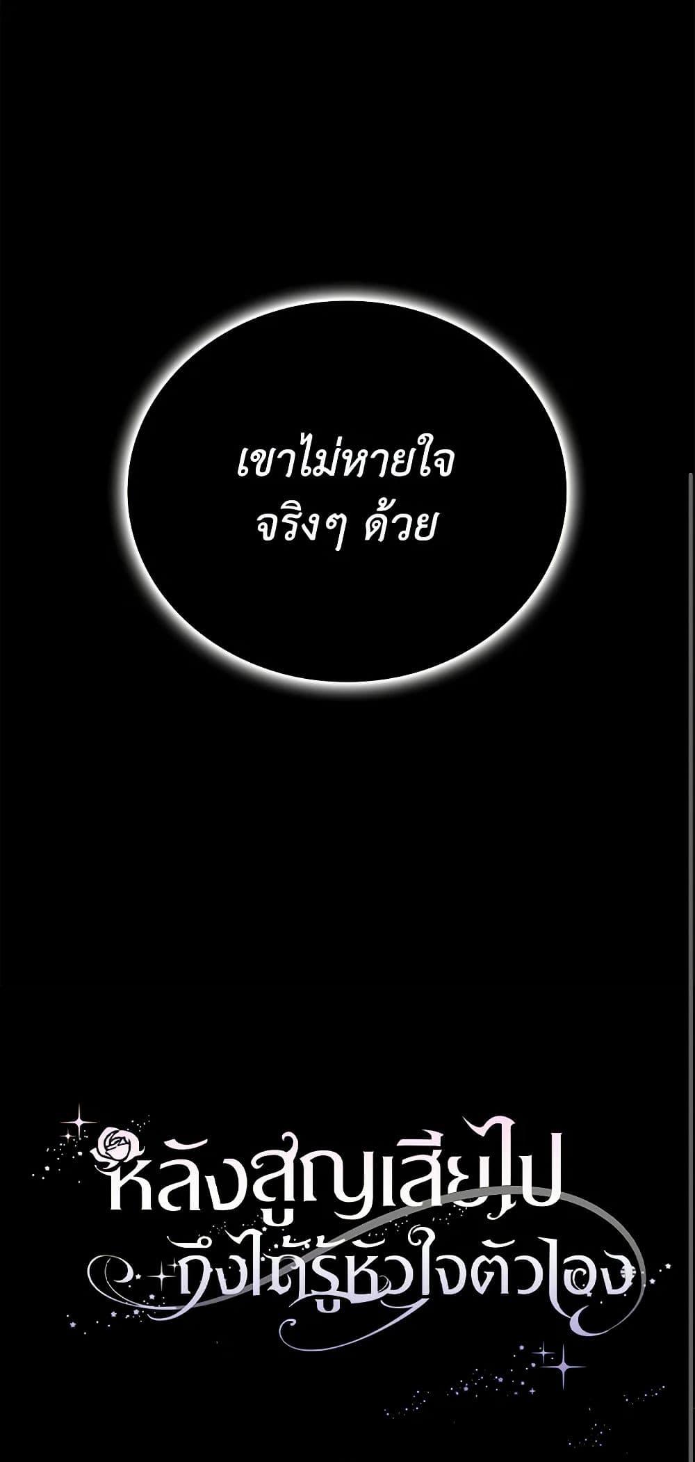 Manga-lc-com อ่านมังงะ อ่านการ์ตูน ออนไลน์ ฟรี Only Realized After Losing You ตอนที่ 1 2 3 4 5 6 7 8 9 10 11 12 13 14 ฟรี ไม่มีโฆษณา Manga-lc - อ่าน มังงะ อ่าน การ์ตูน ออนไลน์ อ่านมังงะ ฟรี