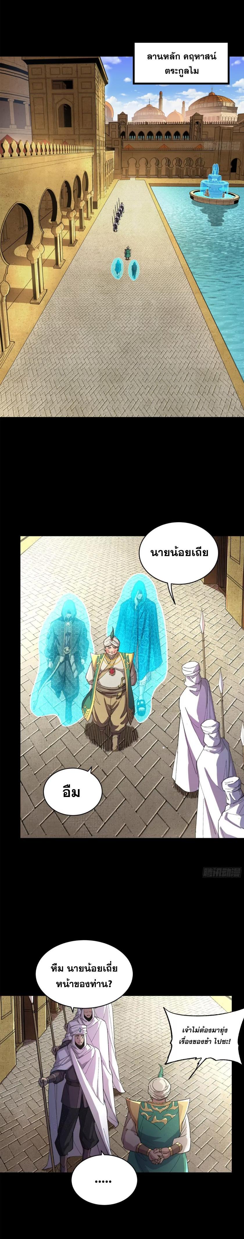 Manga-lc-com อ่านมังงะ อ่านการ์ตูน ออนไลน์ ฟรี Legend of Star General ตอนที่ 1 2 3 4 5 6 7 8 9 10 11 12 13 14 ฟรี ไม่มีโฆษณา Manga-lc - อ่าน มังงะ อ่าน การ์ตูน ออนไลน์ อ่านมังงะ ฟรี