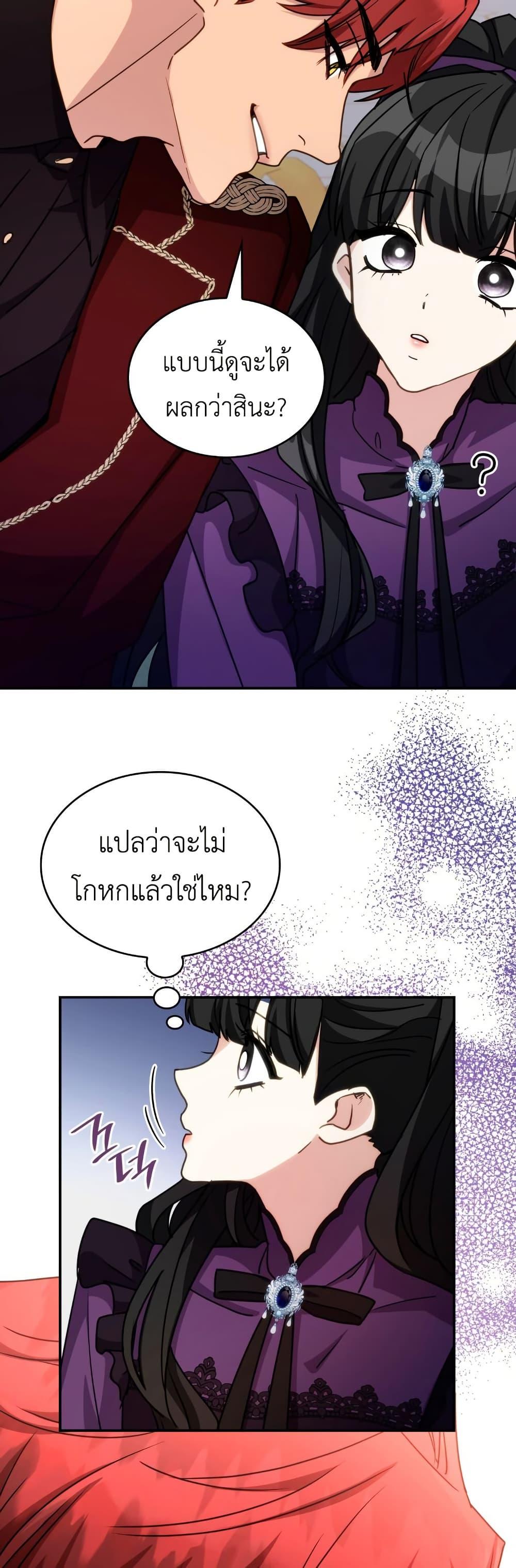 Manga-lc-com อ่านมังงะ อ่านการ์ตูน ออนไลน์ ฟรี I’m Doomed if They Become Obsessed ตอนที่ 1 2 3 4 5 6 7 8 9 10 11 12 13 14 ฟรี ไม่มีโฆษณา Manga-lc - อ่าน มังงะ อ่าน การ์ตูน ออนไลน์ อ่านมังงะ ฟรี