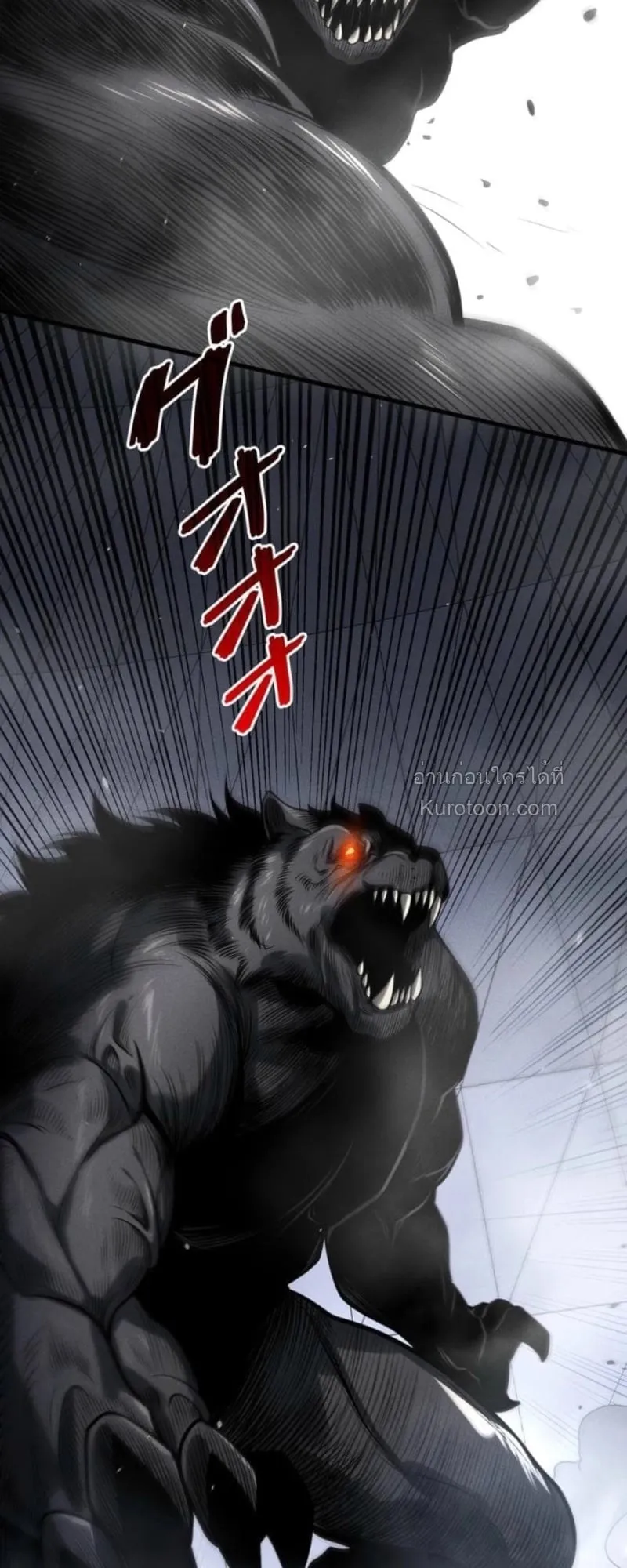 Absolute Domination at Level 0 Using My Analysis Skill เลเวล 0 ท_แกร_งท_ส_ด _ ไร_พ_ายด_วยสก_ลการว_เคราะห_ ตอนที่ ตอนที่ 16 รูปที่ 40