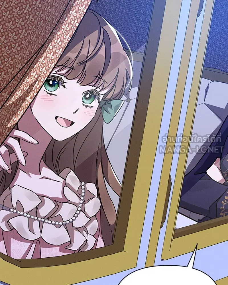 โอ้ ศัตรูที่รัก ตอนที่ 27 รูปที่ 132