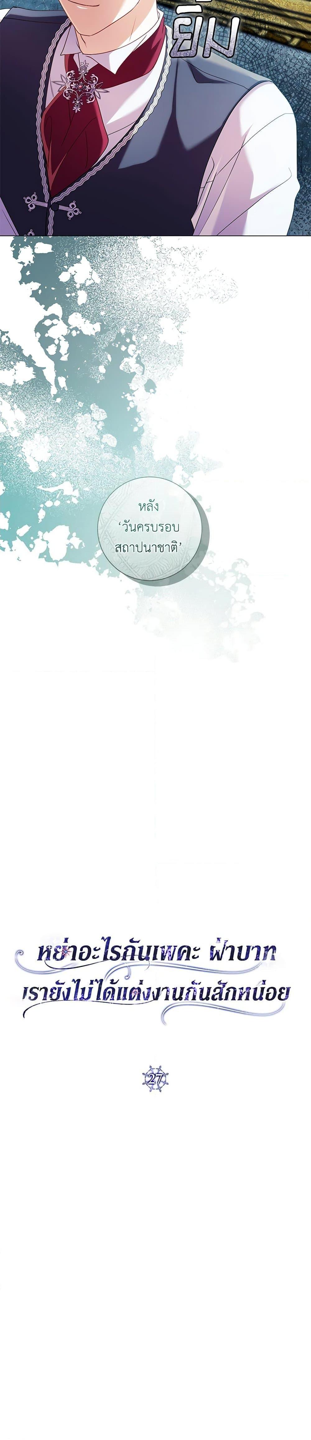 Manga-lc-com อ่านมังงะ อ่านการ์ตูน ออนไลน์ ฟรี Divorcing the Emperor ตอนที่ 1 2 3 4 5 6 7 8 9 10 11 12 13 14 ฟรี ไม่มีโฆษณา Manga-lc - อ่าน มังงะ อ่าน การ์ตูน ออนไลน์ อ่านมังงะ ฟรี