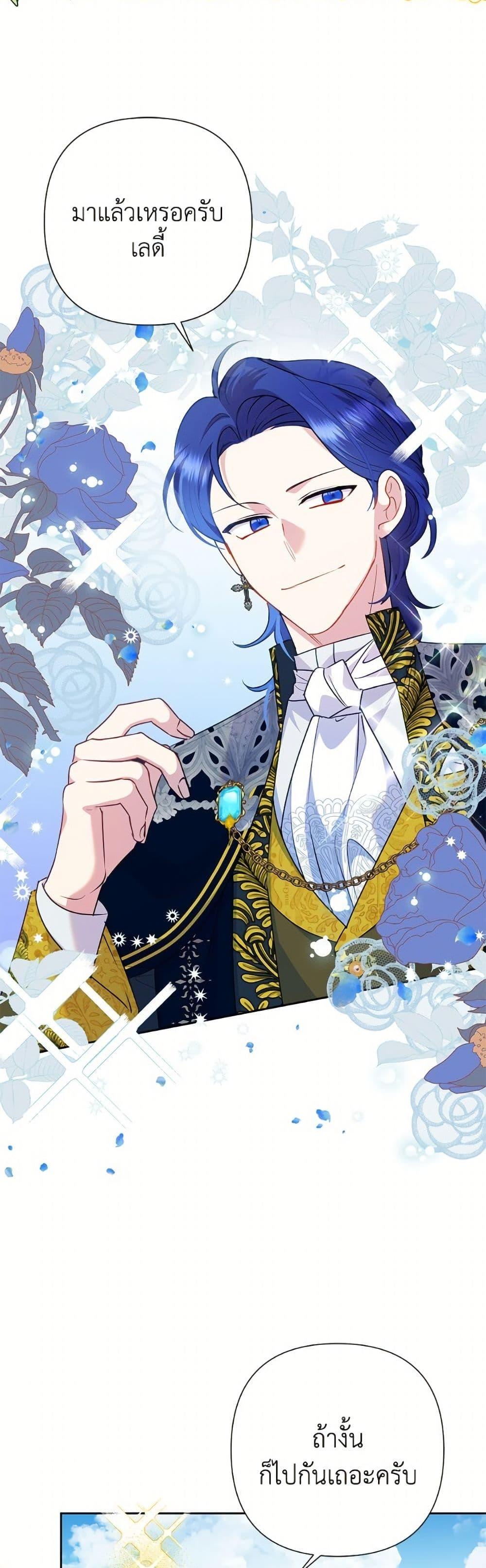 Manga-lc-com อ่านมังงะ อ่านการ์ตูน ออนไลน์ ฟรี Today the Villainess Has Fun Again ตอนที่ 1 2 3 4 5 6 7 8 9 10 11 12 13 14 ฟรี ไม่มีโฆษณา Manga-lc - อ่าน มังงะ อ่าน การ์ตูน ออนไลน์ อ่านมังงะ ฟรี