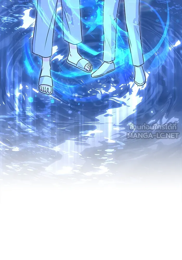 แด่ความเกลียดชัง ตอนที่ 56 รูปที่ 51