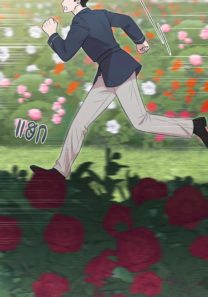 จำเลยหัวใจ ตอนที่ 23 รูปที่ 4