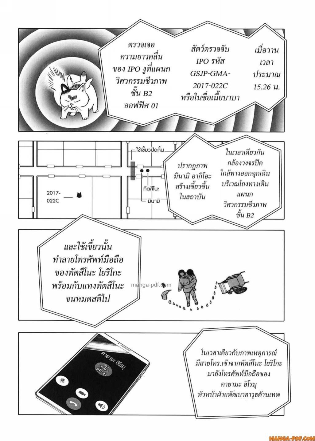 Manga-lc-com อ่านมังงะ อ่านการ์ตูน ออนไลน์ ฟรี After God ตอนที่ 1 2 3 4 5 6 7 8 9 10 11 12 13 14 ฟรี ไม่มีโฆษณา Manga-lc - อ่าน มังงะ อ่าน การ์ตูน ออนไลน์ อ่านมังงะ ฟรี