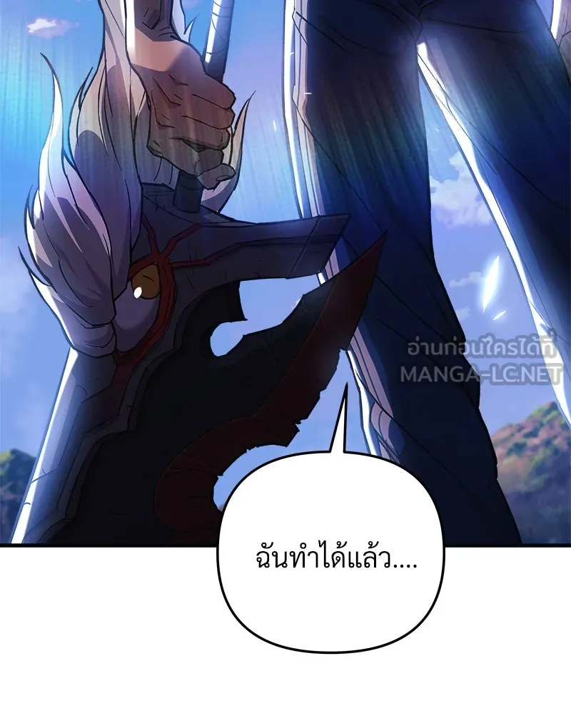 สัปดาห์นี้งดอัปตอนใหม่ ตอนที่ 58 รูปที่ 120