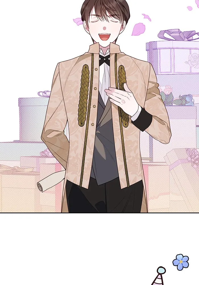 หนูน้อยทรราช ตอนที่ 36 รูปที่ 22